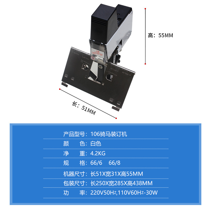106 Electric Auto Stapler Bind - Electric Stapler Heavy recension och pris