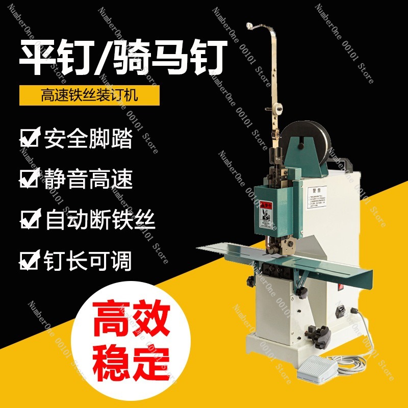 Heavy Duty Wire Stitching Bind - Electric Stapler Heavy recension och pris