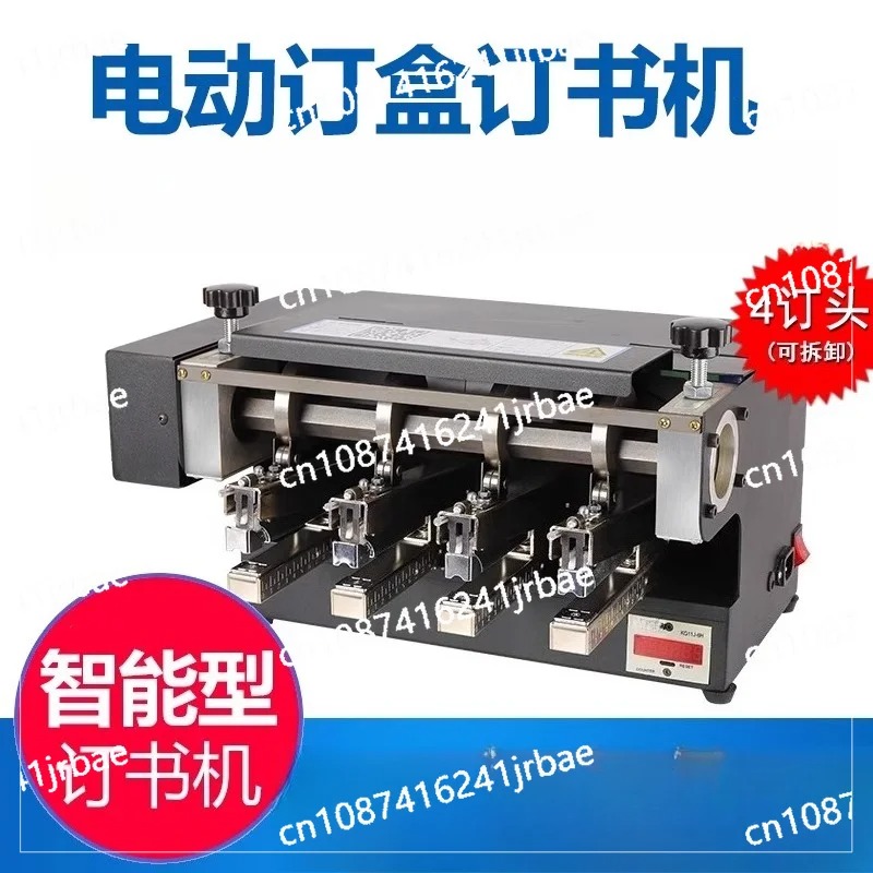 Heavy duty thickened universal - Electric Stapler Heavy recension och pris